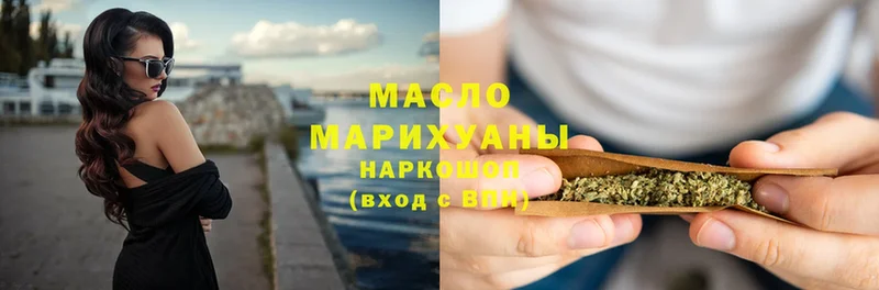 Дистиллят ТГК гашишное масло  Хасавюрт 